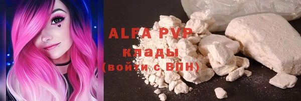 ALPHA-PVP Алексеевка