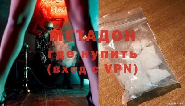 MDMA Premium VHQ Аркадак