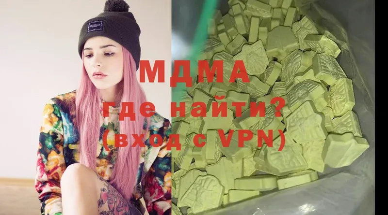 MDMA Molly Великий Устюг