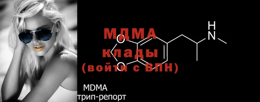 МДМА кристаллы  закладки  Великий Устюг 